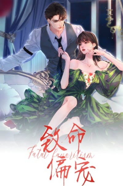Fatal Favor รักร้ายที่โหยหา