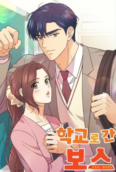 Back to School Boss นักเรียนของฉันอายุ 33 ปี เป็นซีอีโอ