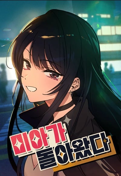 Mia Has Returned มีอากลับมาเเล้วจ้า Mia Has Returned มีอากลับมาเเล้วจ้า