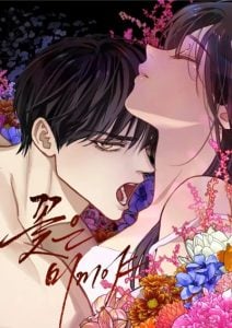 Flowers are Bait กลลวงกลีบดอกไม้