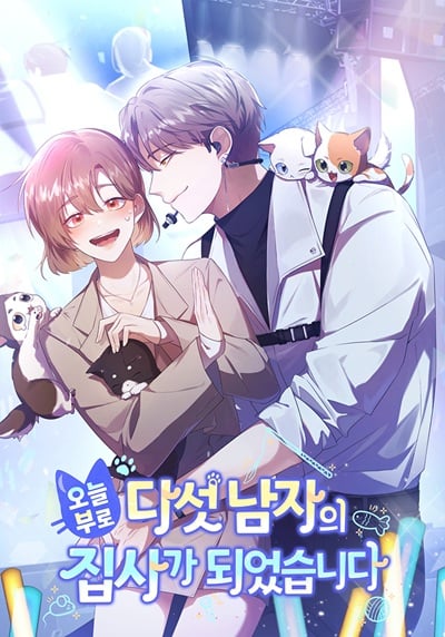 I Became the Butler of Five Men ตั้งแต่วันนี้ ฉันต้องเป็นบัตเลอร์ให้หนุ่มทั้งห้า I Became the Butler of Five Men ตั้งแต่วันนี้ ฉันต้องเป็นบัตเลอร์ให้หนุ่มทั้งห้า