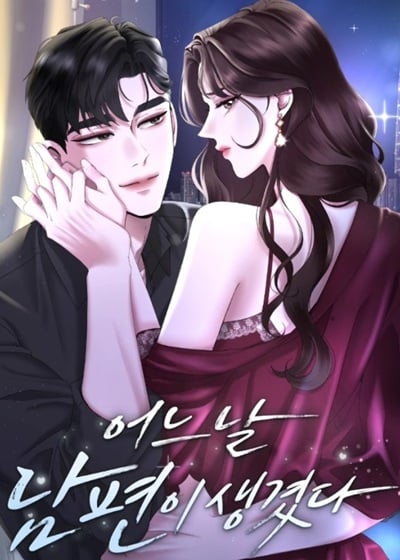 A Husband I Didn’t Expect สามีที่ไม่ได้ขอ A Husband I Didn’t Expect สามีที่ไม่ได้ขอ