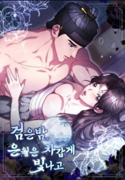 Scent of Desire จันทร์สกาวใต้รัตติกาลมืด Scent of Desire จันทร์สกาวใต้รัตติกาลมืด
