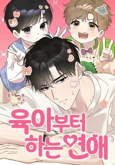 Love Starts with Parenting ความรักที่เริ่มจากการเลี้ยงลูก