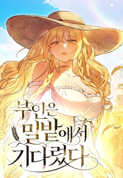 The Wife Waited in the Wheat Field ภรรยาผู้เฝ้ารอในทุ่งข้าวสาลี The Wife Waited in the Wheat Field ภรรยาผู้เฝ้ารอในทุ่งข้าวสาลี