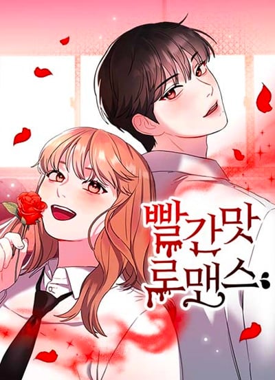 Love Is Sweet, Living Together Is Spicy รักแรกโปรดแซ่บ Love Is Sweet, Living Together Is Spicy รักแรกโปรดแซ่บ